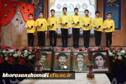 یادواره شهدای دانشجو معلم و شهدای گمنام دانشگاه فرهنگیان خراسان شمالی  5