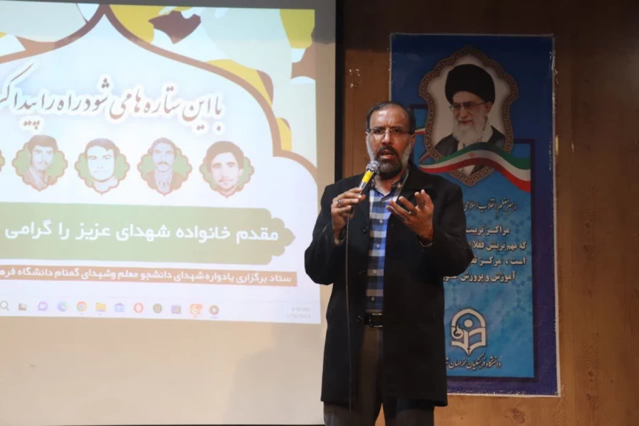 یادواره شهدای دانشجو معلم و شهدای گمنام دانشگاه فرهنگیان خراسان شمالی  6