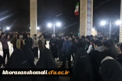 یادواره شهدای دانشجو معلم و شهدای گمنام دانشگاه فرهنگیان خراسان شمالی  9