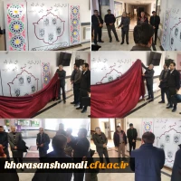 یادواره شهدای دانشجو معلم و شهدای گمنام دانشگاه فرهنگیان خراسان شمالی  10