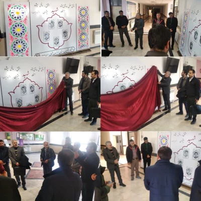 یادواره شهدای دانشجو معلم و شهدای گمنام دانشگاه فرهنگیان خراسان شمالی  10