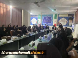 برگزاری کارگاه ابزار و رسانه آموزشی ( یازدهمین جشنواره تدریس برتر استان خراسان شمالی) 2