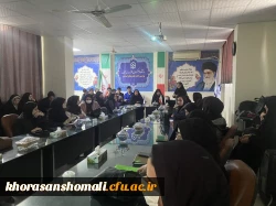 برگزاری کارگاه ابزار و رسانه آموزشی ( یازدهمین جشنواره تدریس برتر استان خراسان شمالی) 5