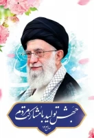 جهش تولید با مشارکت مردم 2