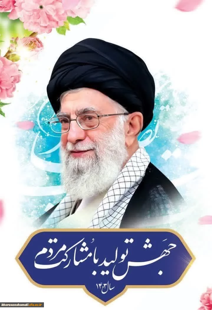 جهش تولید با مشارکت مردم 2