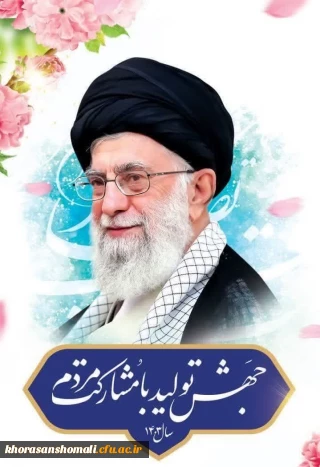 جهش تولید با مشارکت مردم