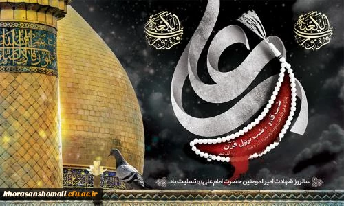 جهش تولید با مشارکت مردم 3