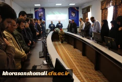 آئین تکریم و معارفه حراست دانشگاه فرهنگیان خراسان شمالی 2