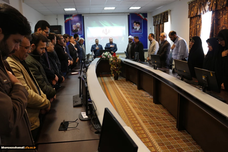 آئین تکریم و معارفه حراست دانشگاه فرهنگیان خراسان شمالی 2