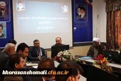 آئین تکریم و معارفه حراست دانشگاه فرهنگیان خراسان شمالی 3