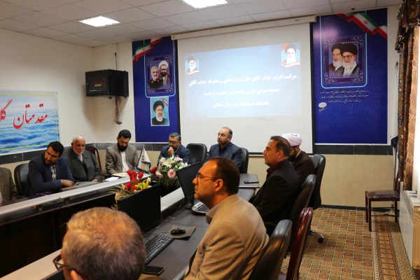 آئین تکریم و معارفه حراست دانشگاه فرهنگیان خراسان شمالی 4