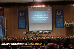 تجلیل از نفرات برتر قرآن و عترت دانشجومعلمان پردیس امام محمدباقر(ع)  2