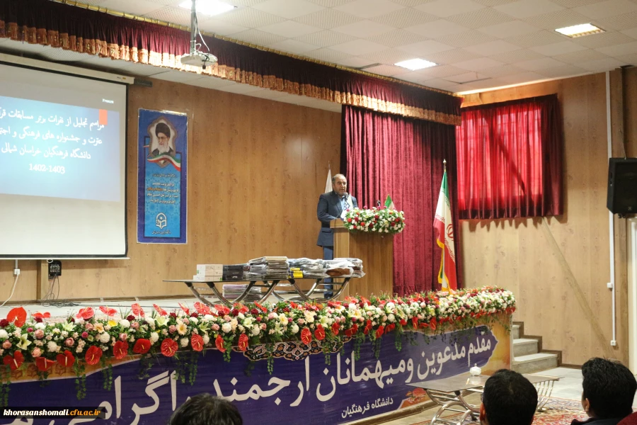 تجلیل از نفرات برتر قرآن و عترت دانشجومعلمان پردیس امام محمدباقر(ع)  3