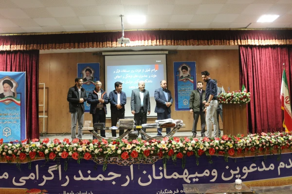 تجلیل از نفرات برتر قرآن و عترت دانشجومعلمان پردیس امام محمدباقر(ع)  4