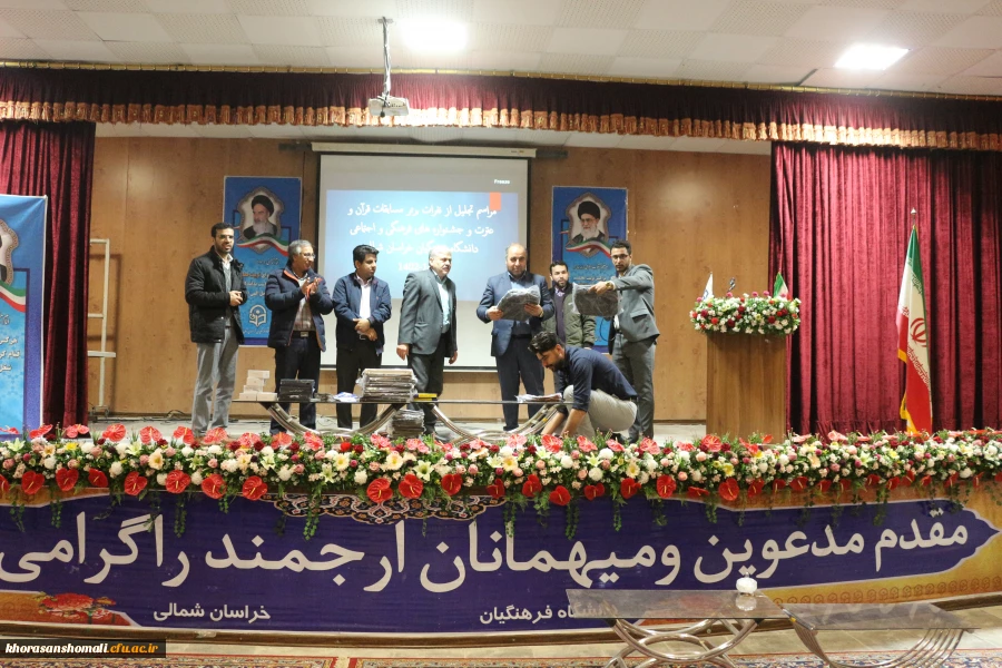 تجلیل از نفرات برتر قرآن و عترت دانشجومعلمان پردیس امام محمدباقر(ع)  5