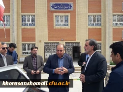 حضور سرزده ی استاندار محترم خراسان شمالی از دانشگاه فرهنگیان 2