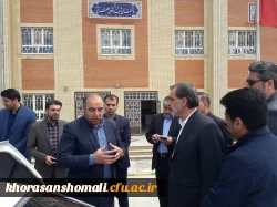 حضور سرزده ی استاندار محترم خراسان شمالی از دانشگاه فرهنگیان 3