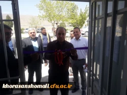 افتتاحیه خشکشویی، تایپ و تکثیر، پیرایش و بوفه دانشجویی دانشگاه 4