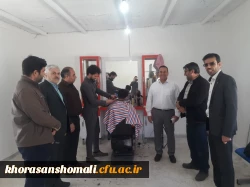 افتتاحیه خشکشویی، تایپ و تکثیر، پیرایش و بوفه دانشجویی دانشگاه 5