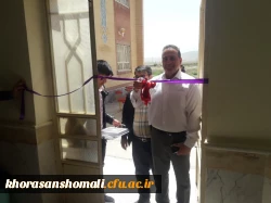 افتتاحیه خشکشویی، تایپ و تکثیر، پیرایش و بوفه دانشجویی دانشگاه 7