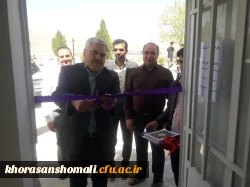 افتتاحیه خشکشویی، تایپ و تکثیر، پیرایش و بوفه دانشجویی دانشگاه 8