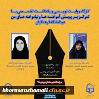 photo_2024-04-21_10-10-21