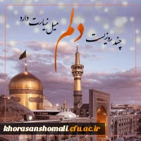 جهش تولید با مشارکت مردم 2