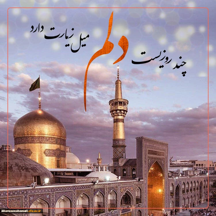 جهش تولید با مشارکت مردم 2