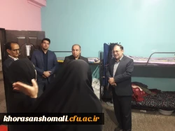 حضور صمیمی نماینده محترم خراسان شمالی در مجلس شورای اسلامی ، در پردیس های دانشگاه فرهنگیان. 8