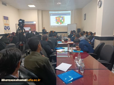 برگزاری دوره تربیت ارزیاب حرفه ای در استان خراسان شمالی با حضور دکتر ایوب ابراهیمی رئیس مرکز نظارت و ارزیابی سازمان مرکزی