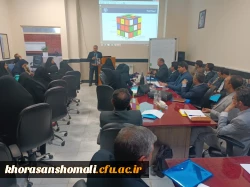 برگزاری دوره تربیت ارزیاب حرفه ای در استان خراسان شمالی با حضور دکتر ایوب ابراهیمی رئیس مرکز نظارت و ارزیابی سازمان مرکزی 3