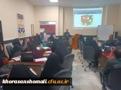 برگزاری دوره تربیت ارزیاب حرفه ای در استان خراسان شمالی با حضور دکتر ایوب ابراهیمی رئیس مرکز نظارت و ارزیابی سازمان مرکزی 4