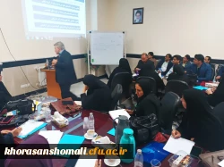 برگزاری دوره تربیت ارزیاب حرفه ای در استان خراسان شمالی با حضور دکتر ایوب ابراهیمی رئیس مرکز نظارت و ارزیابی سازمان مرکزی 6