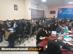 برگزاری دوره تربیت ارزیاب حرفه ای در استان خراسان شمالی با حضور دکتر ایوب ابراهیمی رئیس مرکز نظارت و ارزیابی سازمان مرکزی 8