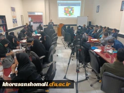 برگزاری دوره تربیت ارزیاب حرفه ای در استان خراسان شمالی با حضور دکتر ایوب ابراهیمی رئیس مرکز نظارت و ارزیابی سازمان مرکزی 9
