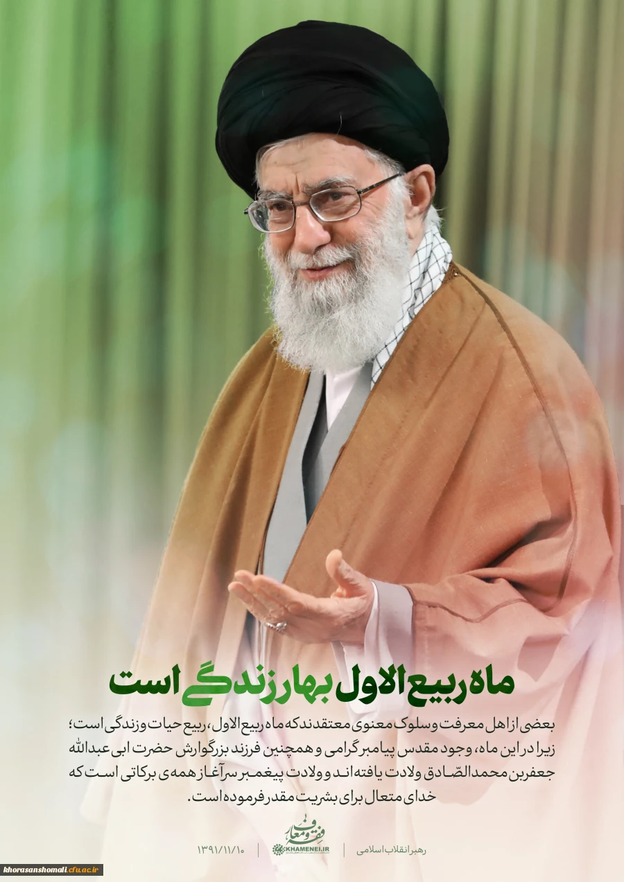 تسلیت ماه محرم 2