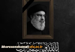 شهادت سیدحسن نصرالله 2