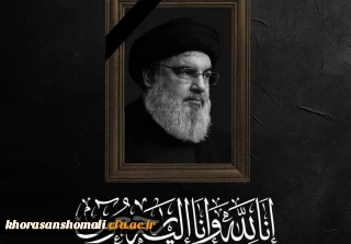 شهادت سیدحسن نصرالله
