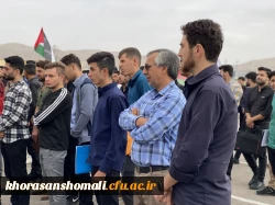 اجتماع دانشجو معلمان دانشگاه فرهنگیان خراسان شمالی در پی محکومیت جنایات رژیم صهیونیستی 4