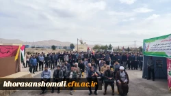 اجتماع دانشجو معلمان دانشگاه فرهنگیان خراسان شمالی در پی محکومیت جنایات رژیم صهیونیستی 5