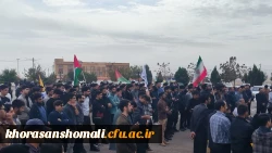اجتماع دانشجو معلمان دانشگاه فرهنگیان خراسان شمالی در پی محکومیت جنایات رژیم صهیونیستی 6