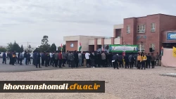 اجتماع دانشجو معلمان دانشگاه فرهنگیان خراسان شمالی در پی محکومیت جنایات رژیم صهیونیستی 7