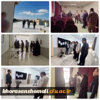 بازدید تخصصی کارشناسان مدیریت بحران استانداری خراسان شمالی از ساختمان پردیس امام جعفرصادق (ع) 2