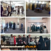 بازدید تخصصی کارشناسان مدیریت بحران استانداری خراسان شمالی از ساختمان پردیس امام جعفرصادق (ع) 2