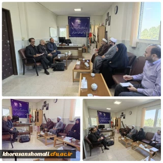 دیدار مسئولین دانشگاه فرهنگیان خراسان شمالی با معاونت محترم اجتماعی و پیشگیری از وقوع جرم دادگستری استان
