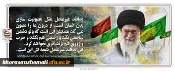 هفته پدافند غیرعامل گرامی باد 2