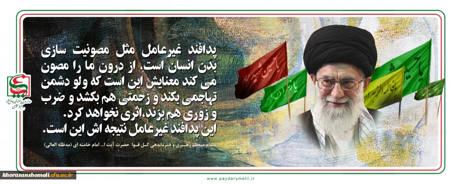 هفته پدافند غیرعامل گرامی باد 2