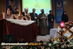 برگزاری محفل انس با قرآن  3