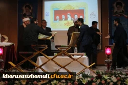 برگزاری محفل انس با قرآن  9