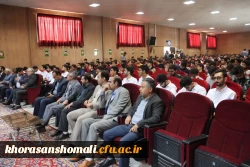 برگزاری آیین بزرگداشت مقام معلم